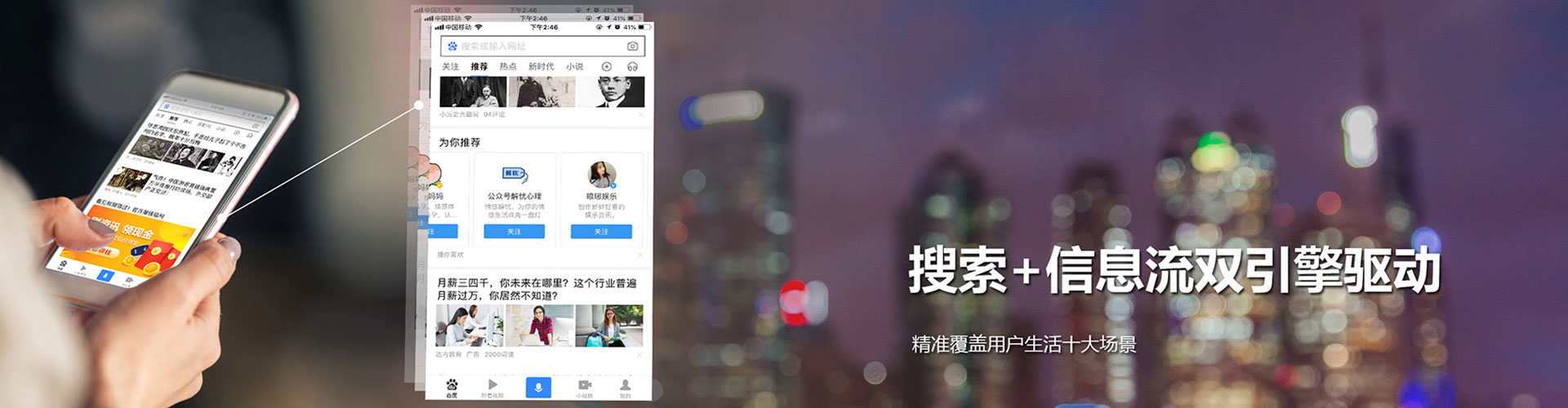 化隆百度竞价运营