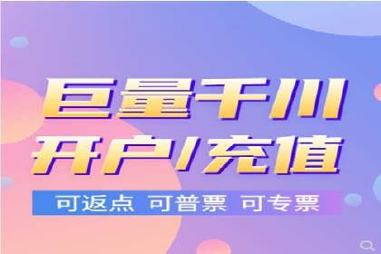 信息流广告代理案例应用研究