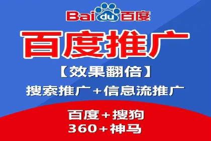 某企业通过SEM运营实现业绩翻倍的秘诀